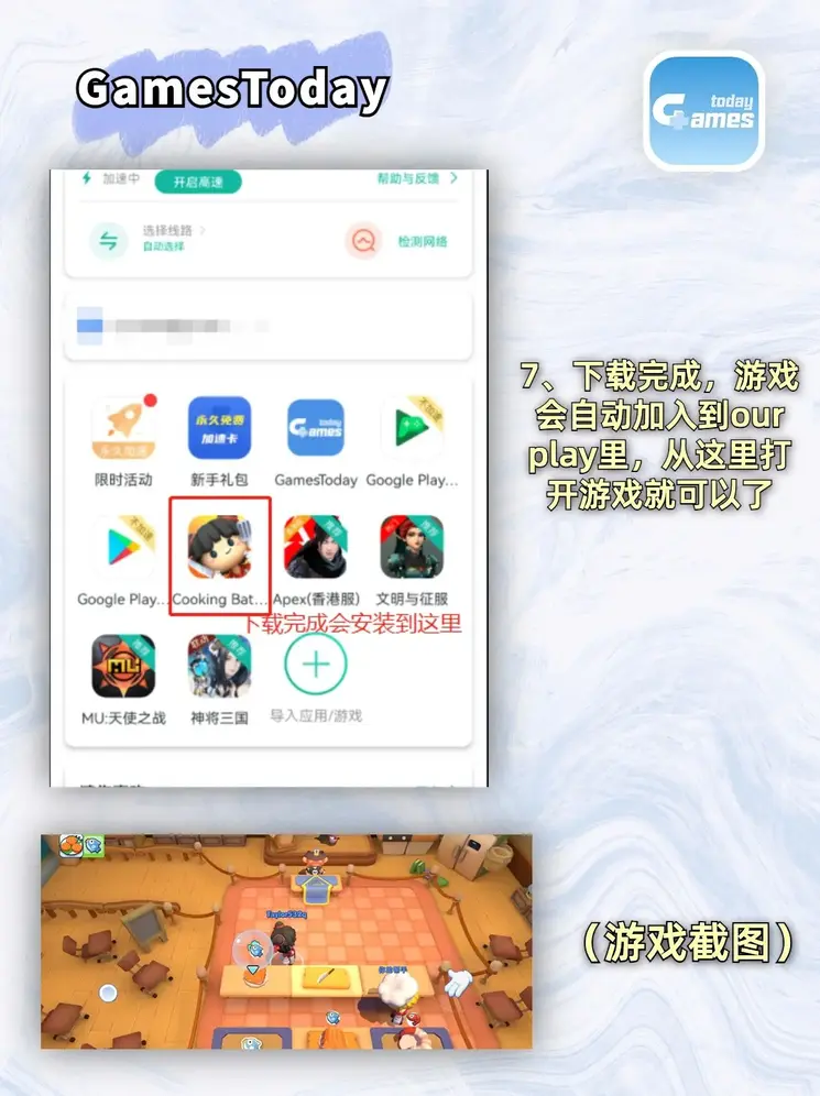 爱游戏体育平台冠名马竞截图3