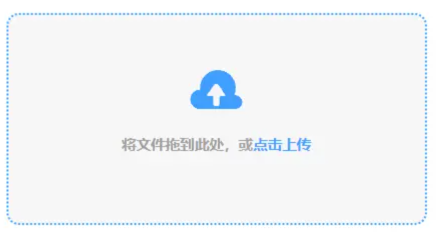 爱游戏体育平台冠名马竞使用讲解 - 添加文件